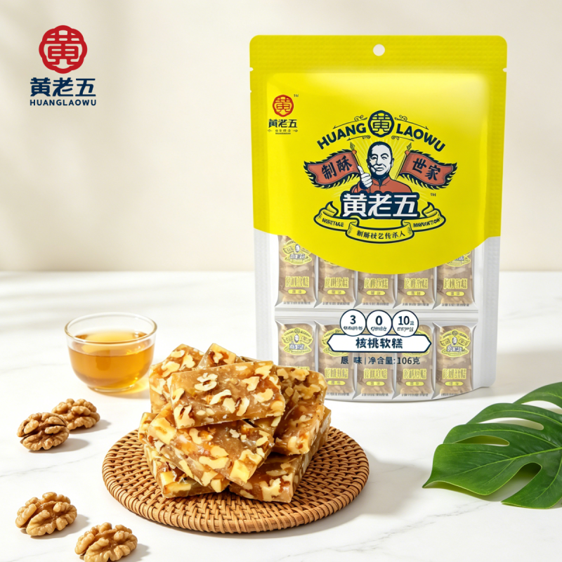 原味核桃软糕